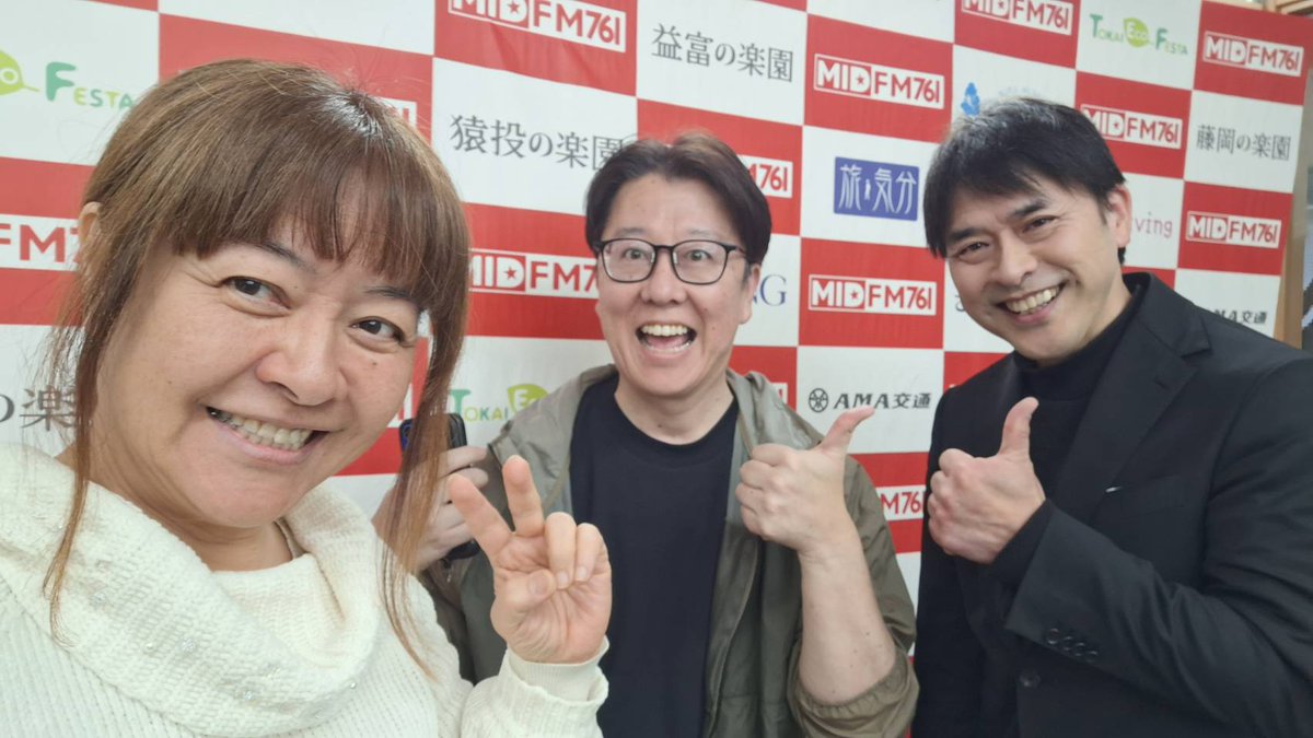 higasiyamaaya's tweet photo. 本日21時半～ #midfm761 #ココブラ です！
2週はふゎりぃちゃんのふんわりTimeの週だけど
調子悪かったから今月はお休みです。
スナイパーキトーは、コントじゃない初の試み？
いい声だよ！
やまぶらじおは春分の日雑学です。
告知にゲストがお二人、長谷川ぱんださんが明日の告知。
ラジオ初になるかとチャスさんが来週の告知しに来てくれました、西尾浩司さんも。
色々盛りだくさん、聞いてね！