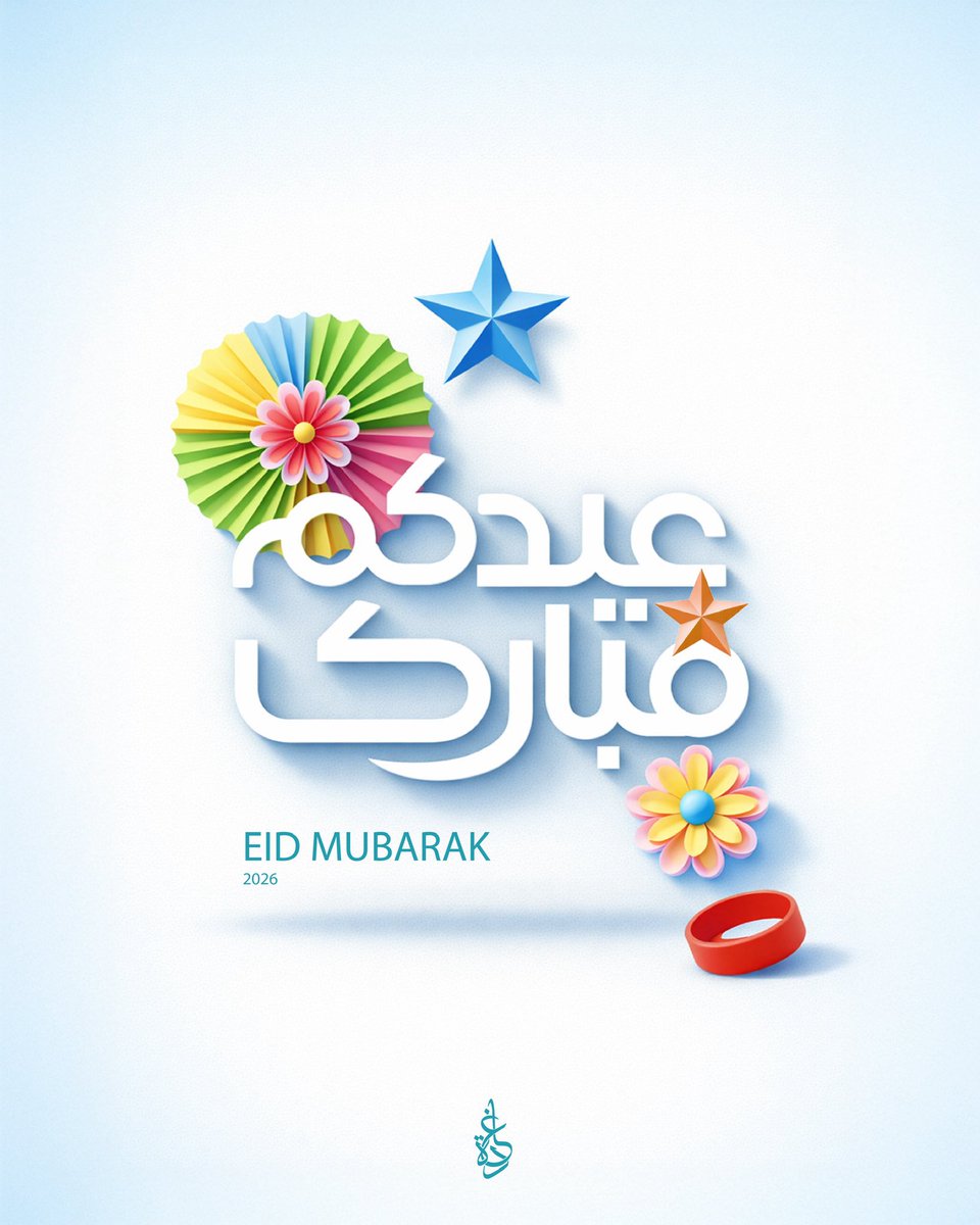 Ghadah | غـادة tweet media