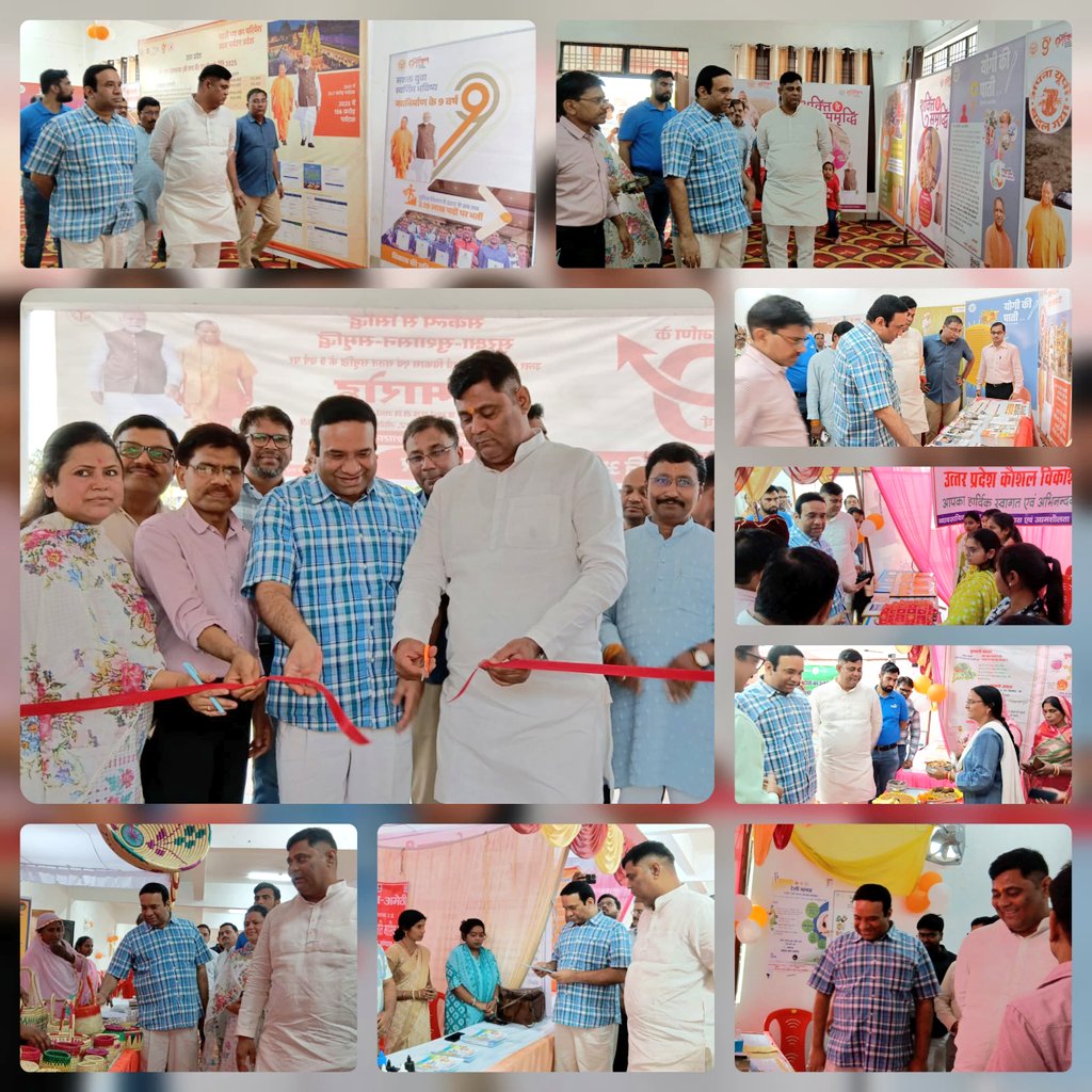 CDO Amethi tweet media