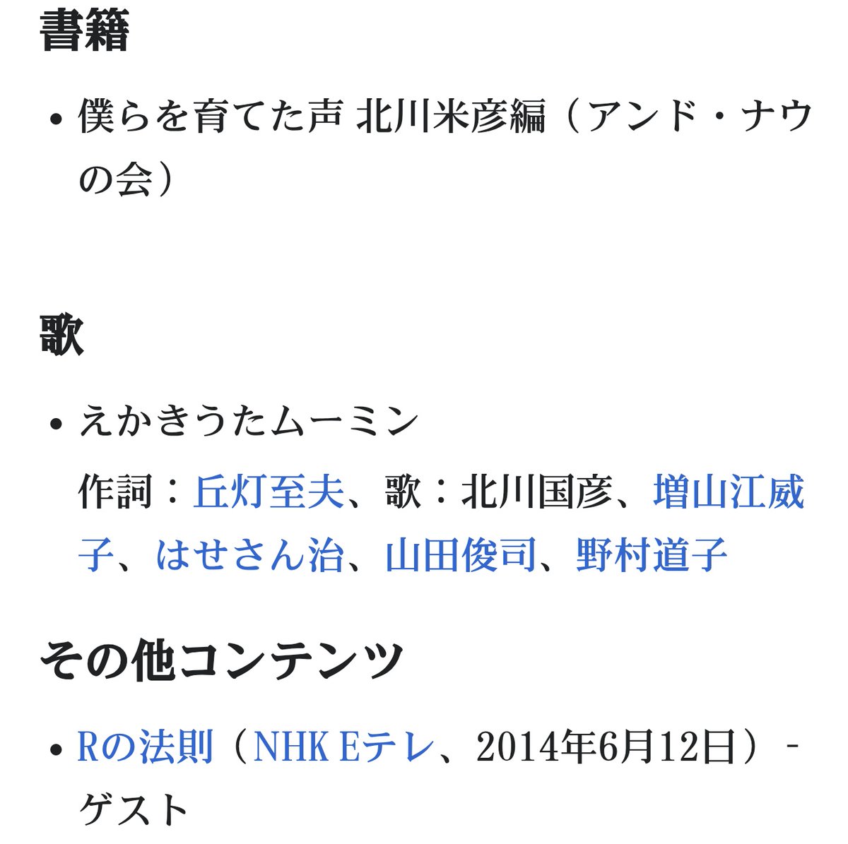 アガサ・クリスP tweet media