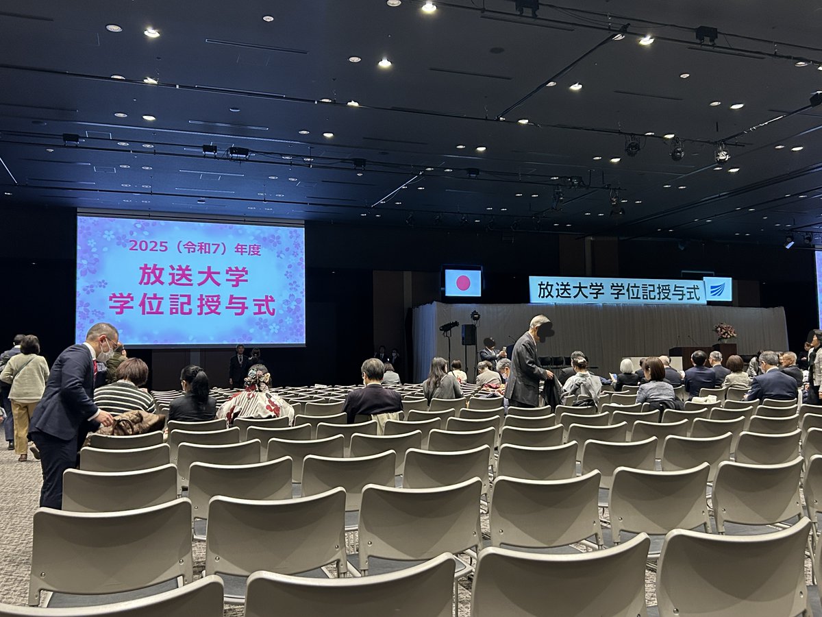 放送大学千葉学習センター tweet media