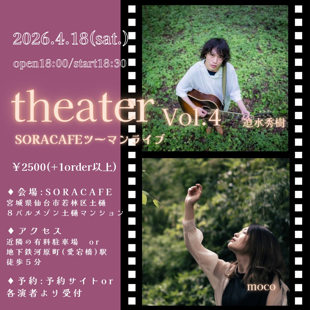 moco新アカウント tweet media