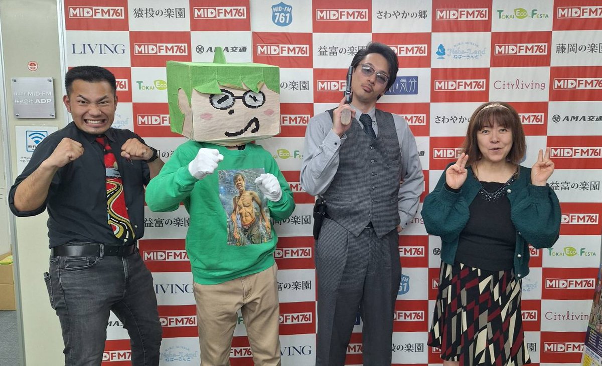 higasiyamaaya's tweet photo. 本日21時半～ #midfm761 #ココブラ です！
2週はふゎりぃちゃんのふんわりTimeの週だけど
調子悪かったから今月はお休みです。
スナイパーキトーは、コントじゃない初の試み？
いい声だよ！
やまぶらじおは春分の日雑学です。
告知にゲストがお二人、長谷川ぱんださんが明日の告知。
ラジオ初になるかとチャスさんが来週の告知しに来てくれました、西尾浩司さんも。
色々盛りだくさん、聞いてね！