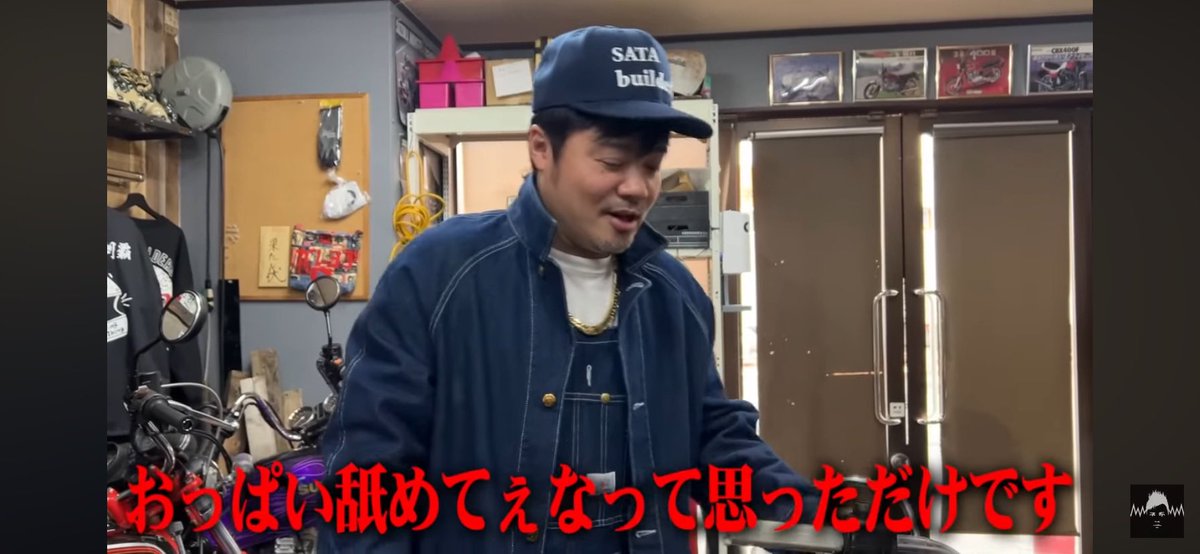 盤田 蛮 tweet media