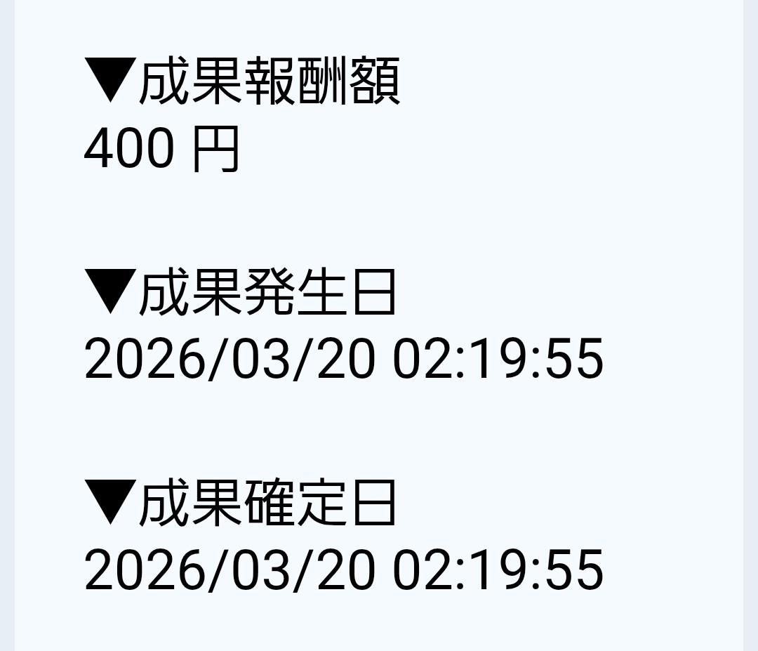 のわ🍻 tweet media