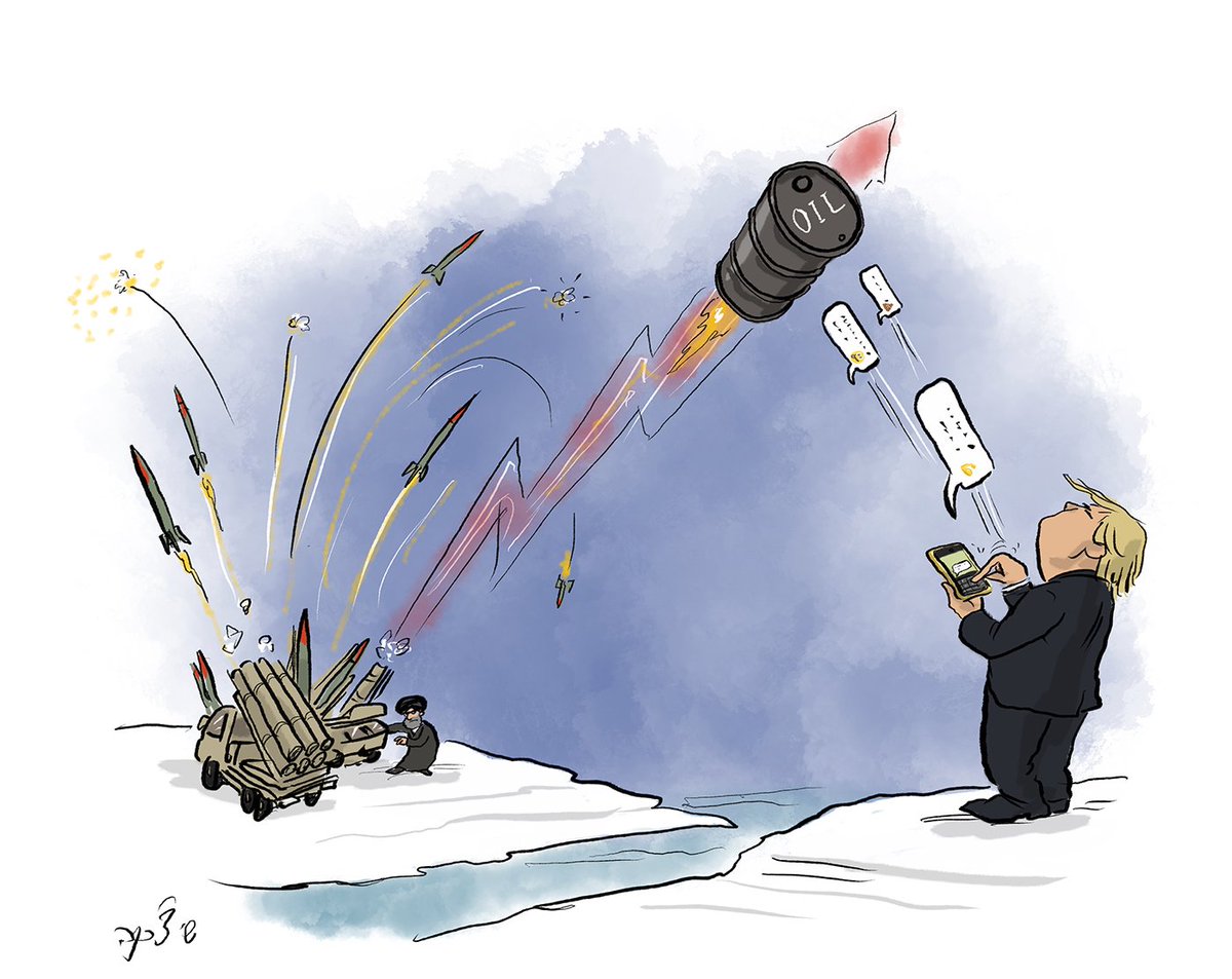 שי צ'רקה shay charka tweet media