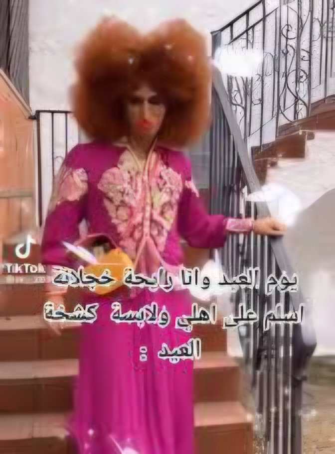 كَائِنٌ ضَوئّيْ tweet media