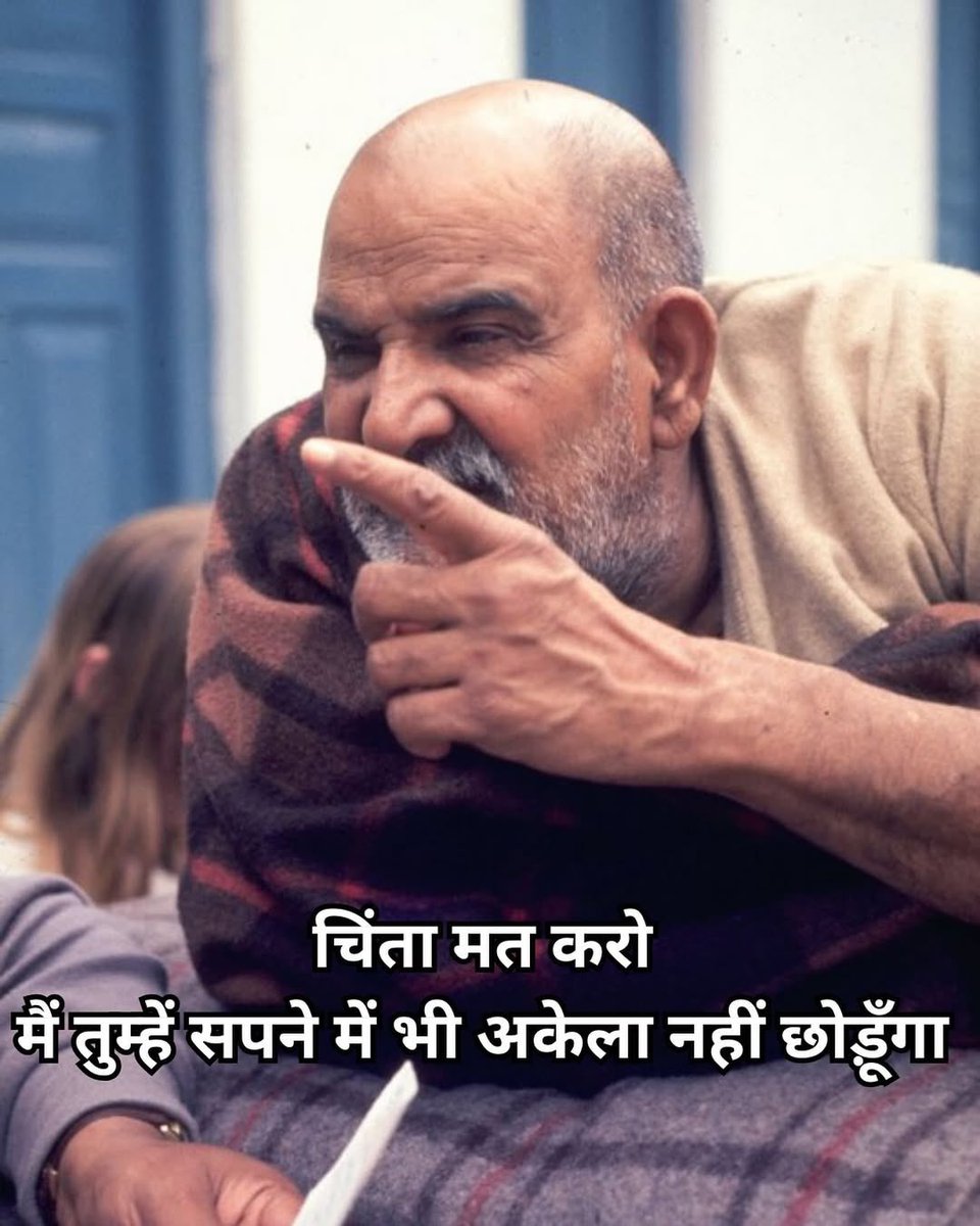 Neem karoli Baba tweet media