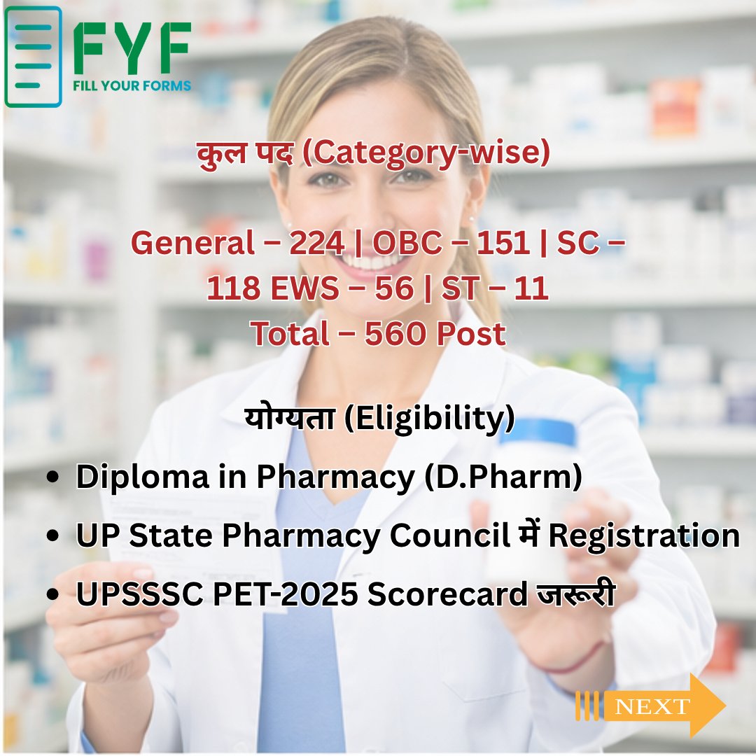 fillyourforms's tweet photo. 💊 UPSSSC फार्मासिस्ट भर्ती 2026

✨ सरकारी नौकरी का सुनहरा अवसर

 ⏰ आवेदन अंतिम तिथि
29 March 2026

📊 कुल पद - 560 पद
🌐 https://t.co/6FbKYiPlDx

#fyf #fillyourforms #upsssc #pharmacist #pharmacist💊 #vacancy #jobopportunity #jobseeker #jobalert https://t.co/spCXkM7acp
