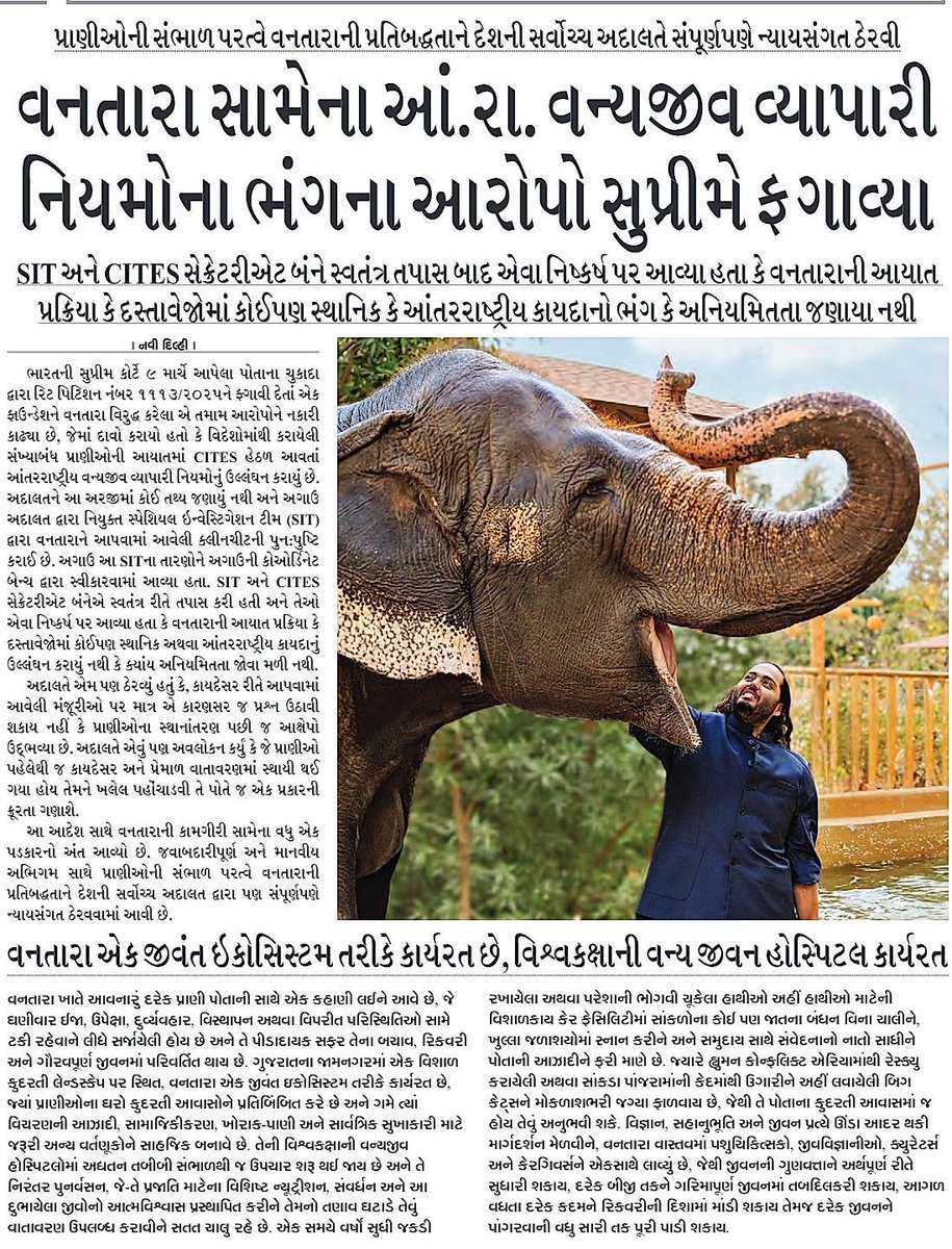 અંકુર(ankur joshi) tweet media