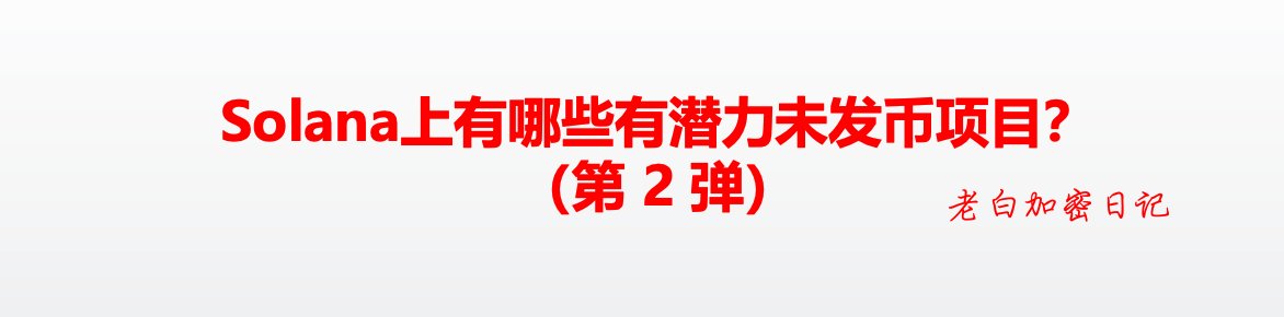 老白｜LaoBai 🌊🌳 tweet media