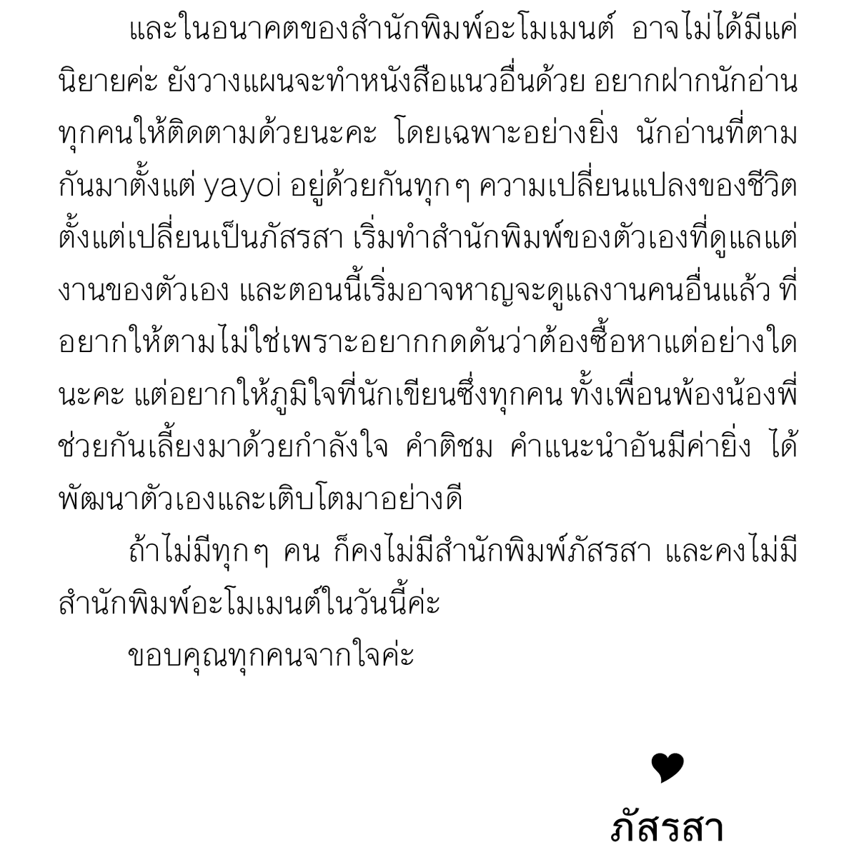 Pasrasaa บูธ D31 ค่ะ  tweet media