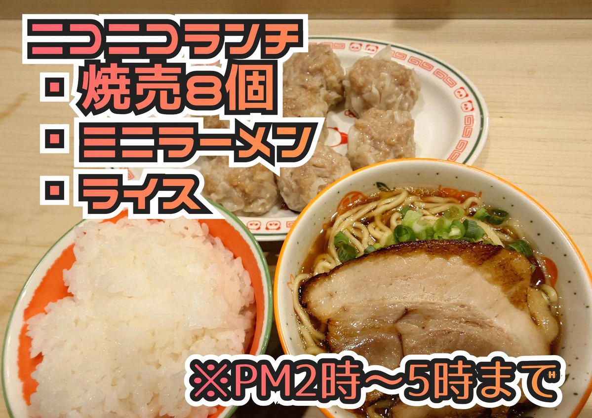 すばる食堂🥷涼風すばる🌟🍥 tweet media