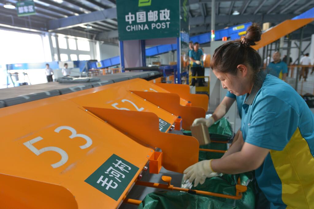 人民日報  People's Daily tweet media