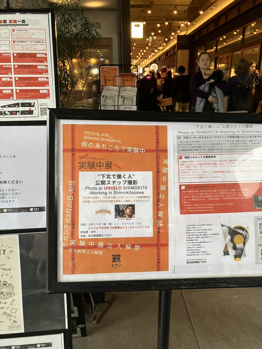 hiyorikorenaga's tweet photo. やってます！ https://t.co/FybCvcoJyu