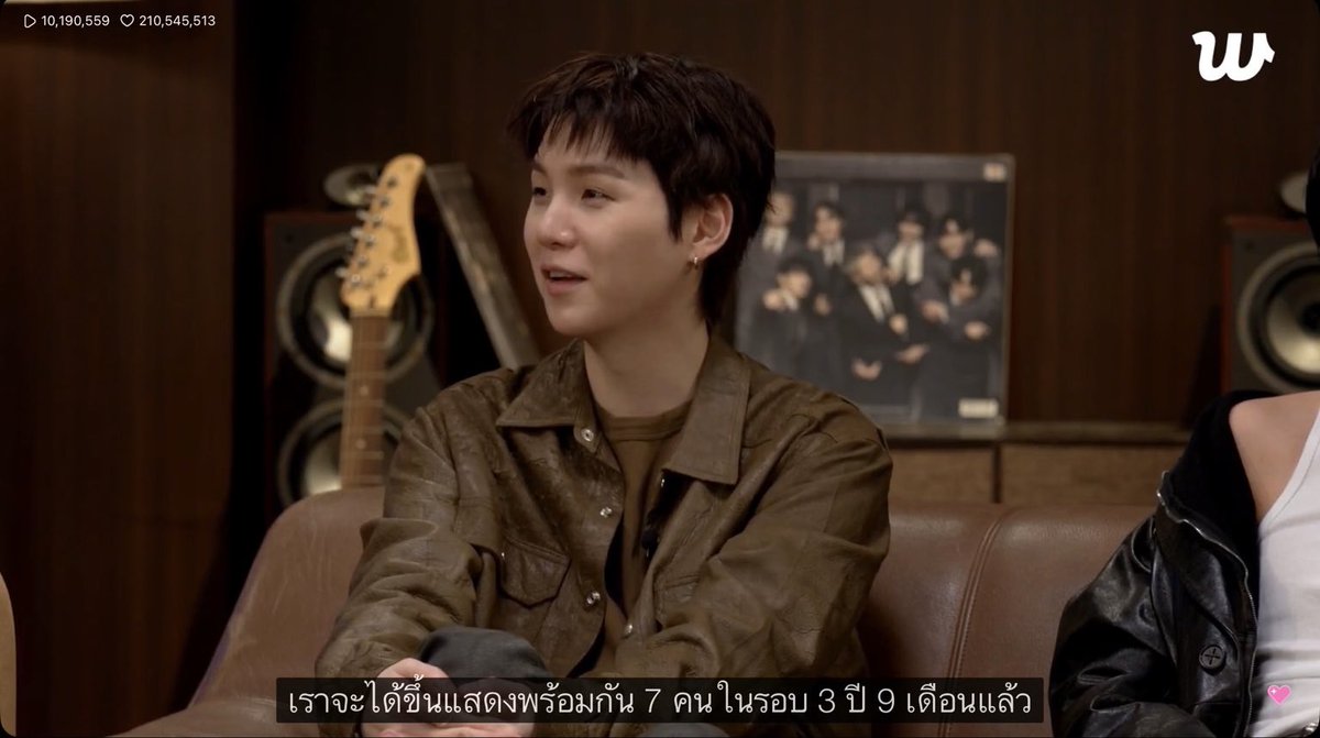 “เราจะได้ขึ้นแสดงพร้อมกัน 7 คน ในรอบ 3 ปี 9 เดือนแล้ว”

                               - มิน ยุนกิ -