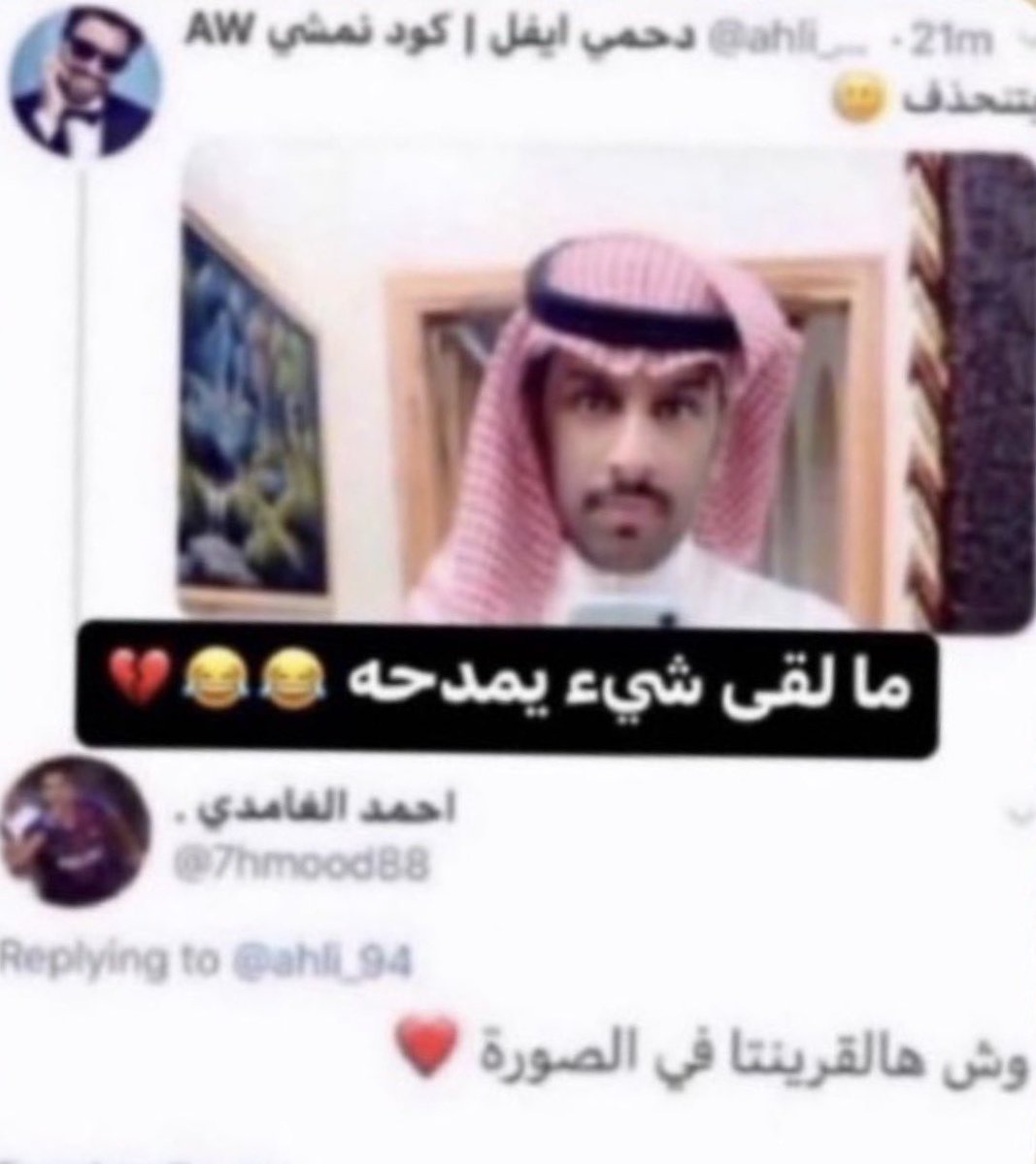 𝒴𝓊𝒾 tweet media