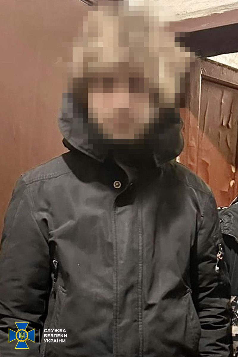 СБ України tweet media