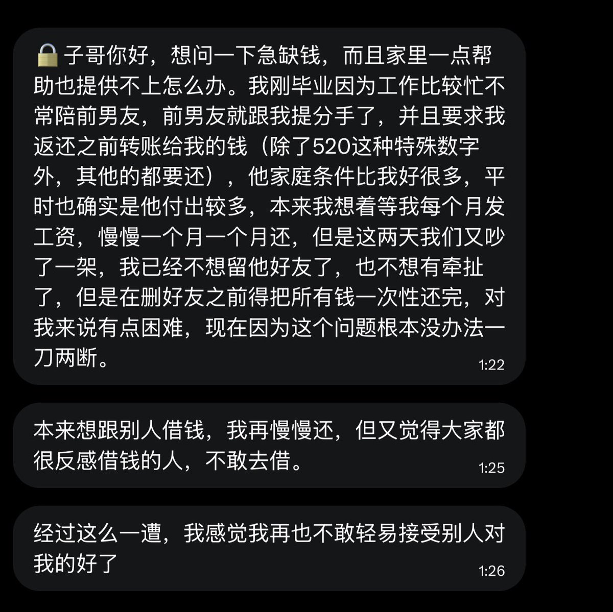 跑调的毕加索 tweet media