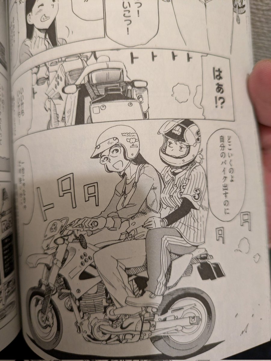 磯本さんのキャラはいちいちヘルメットとか小物に凝っててキャラの解像度が上がっていくのが楽しい。
バイク乗ってるだけじゃなくagvのヘルメット被ってるってだけでそこにたどり着くまでの人生が浮き上がってくるのよね。 