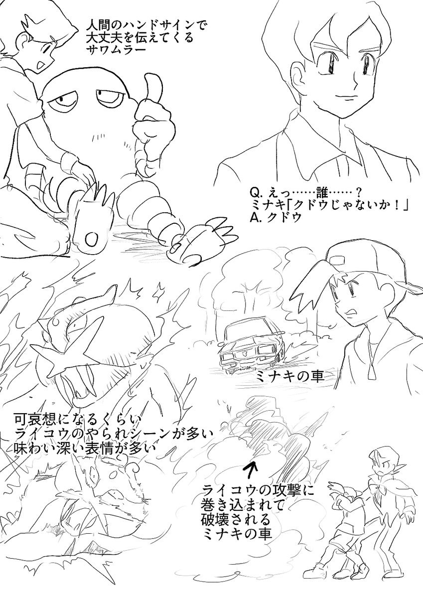 ほっけ tweet media