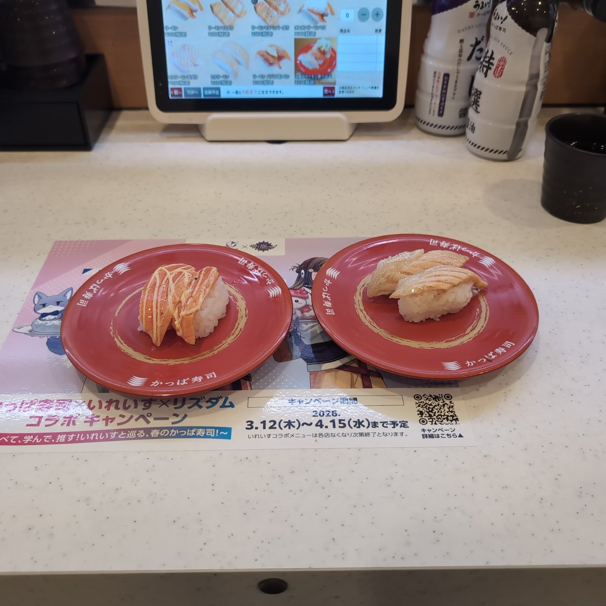 回転寿司オフ
参加者：T