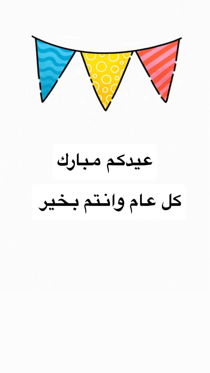 منتج vs منتج tweet media