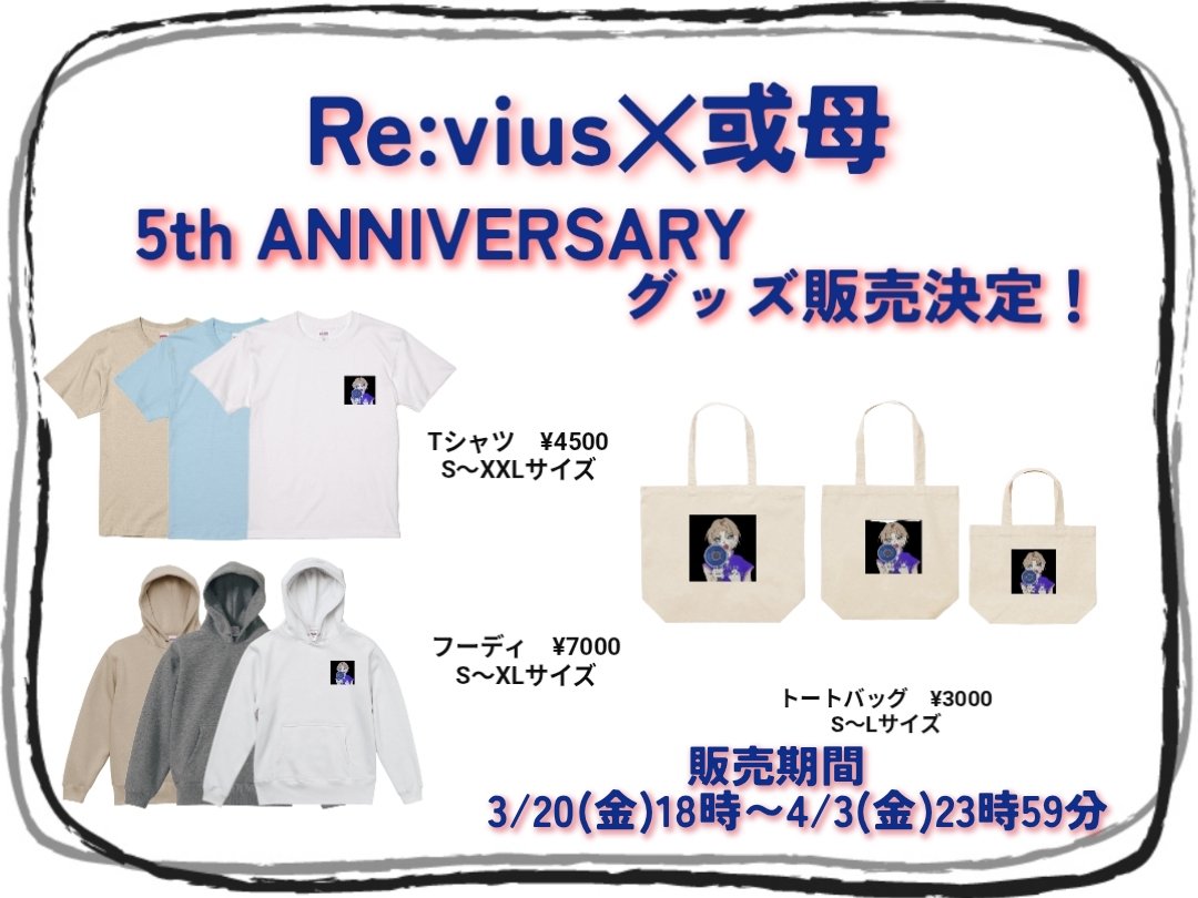 或母　aruhaha tweet media