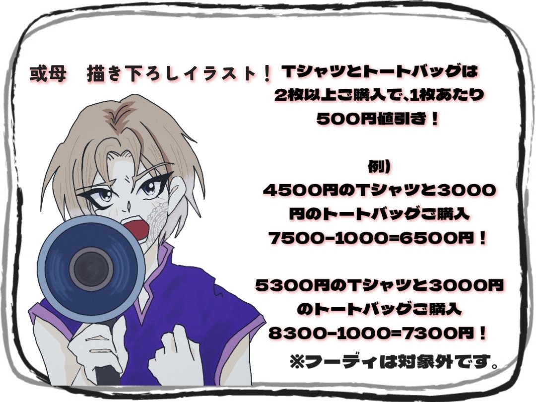 或母　aruhaha tweet media