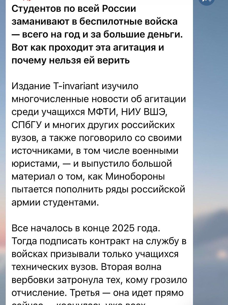 дарья сова tweet media