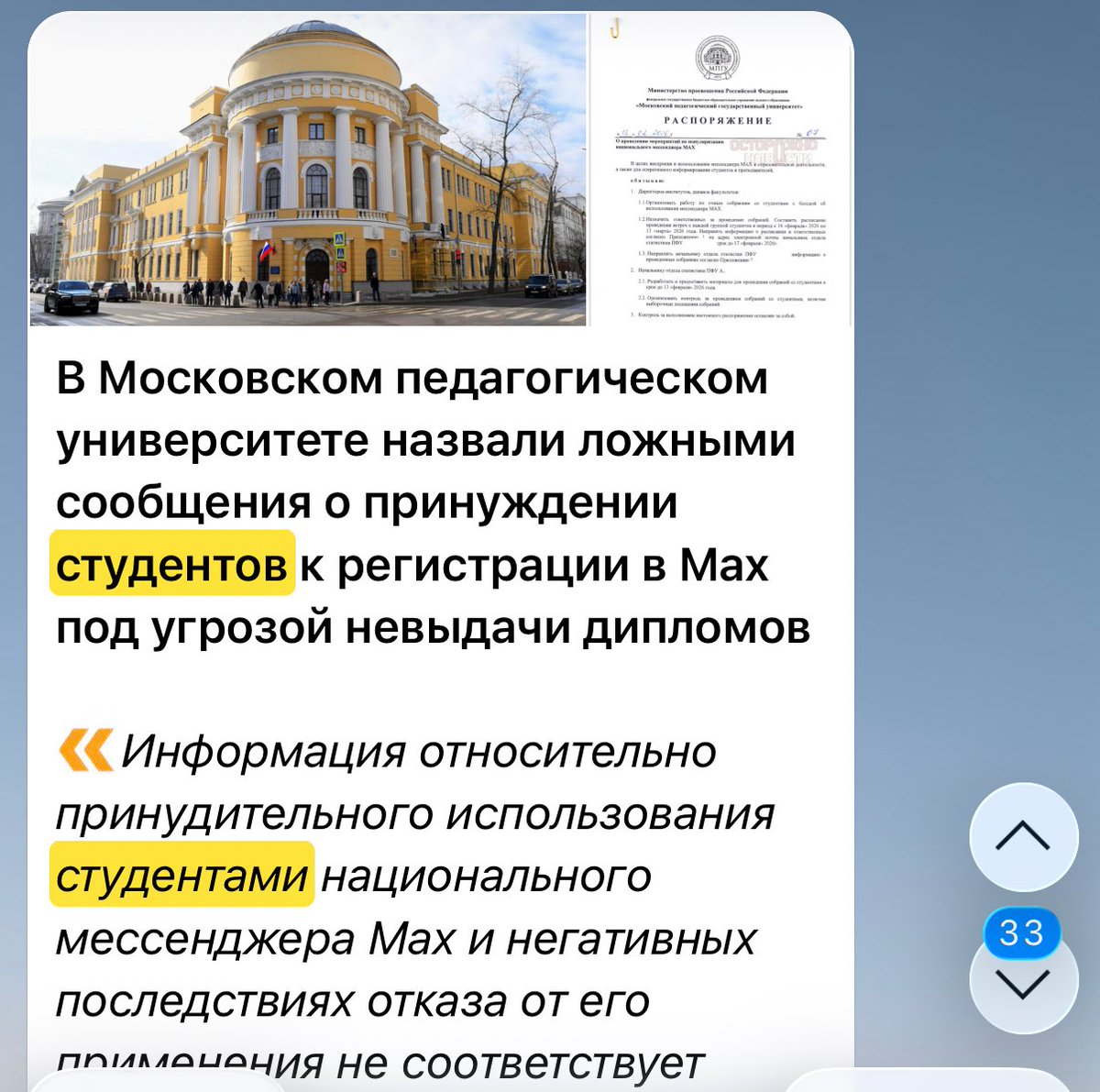 дарья сова tweet media