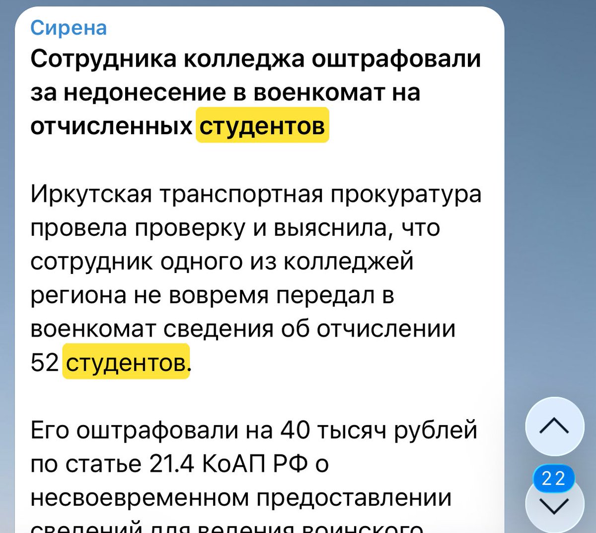 дарья сова tweet media