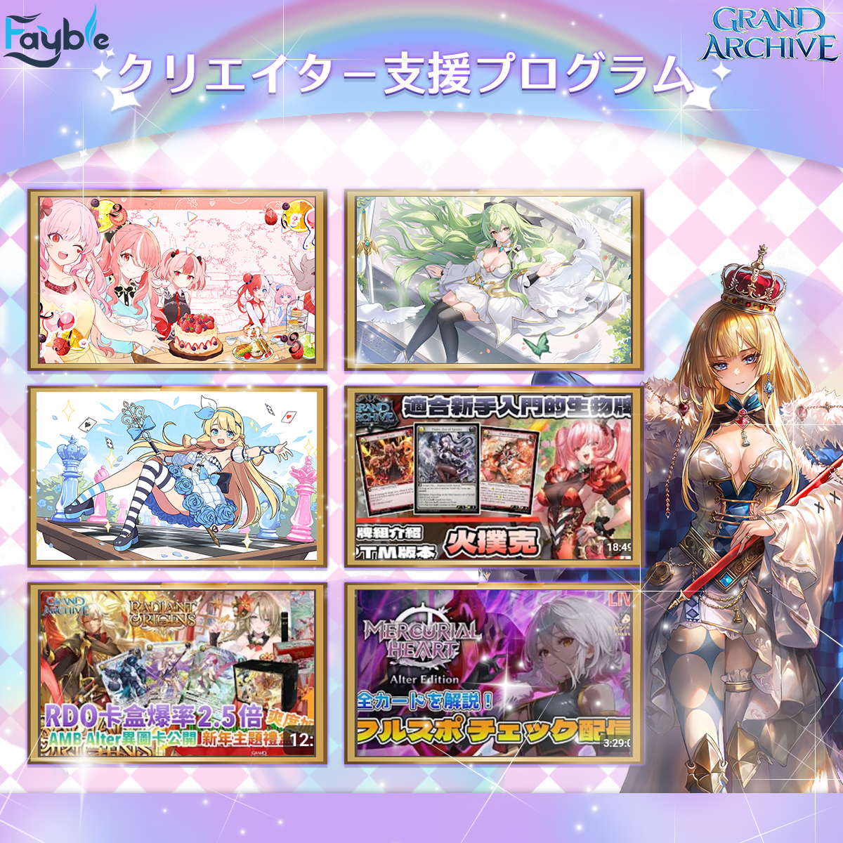 Fayble_Dist. tweet media