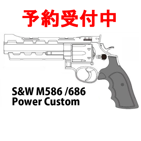 GUN_MALL_OSAKA's tweet photo. 【ご予約受付中】
マルシン S&W M586 Power Custom ガスガン Xカートリッジ 各種
8月頃入荷予定です★
個人的にはシルバー&HOGUE木製グリップが
かっこよさげ!!
#ガンモール #エアガン #ガスガン #ミリタリー #サバゲー #モデルガン #マルシン #M586 #リボルバー https://t.co/qDDxpZqrOr