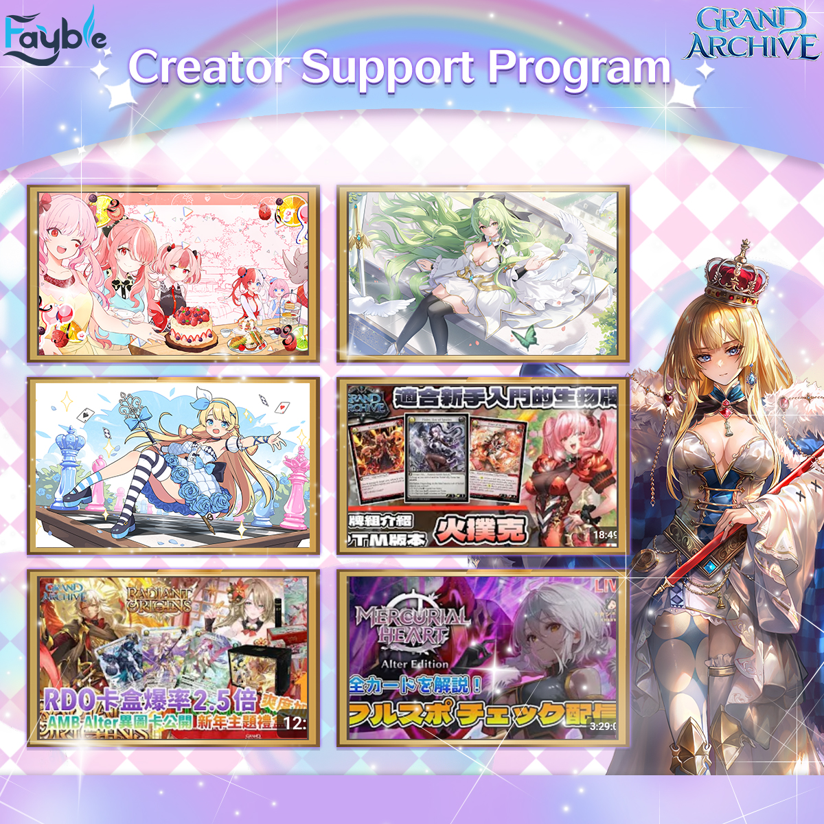 Fayble_Dist. tweet media