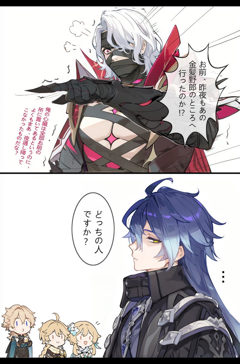 恍惚 tweet media
