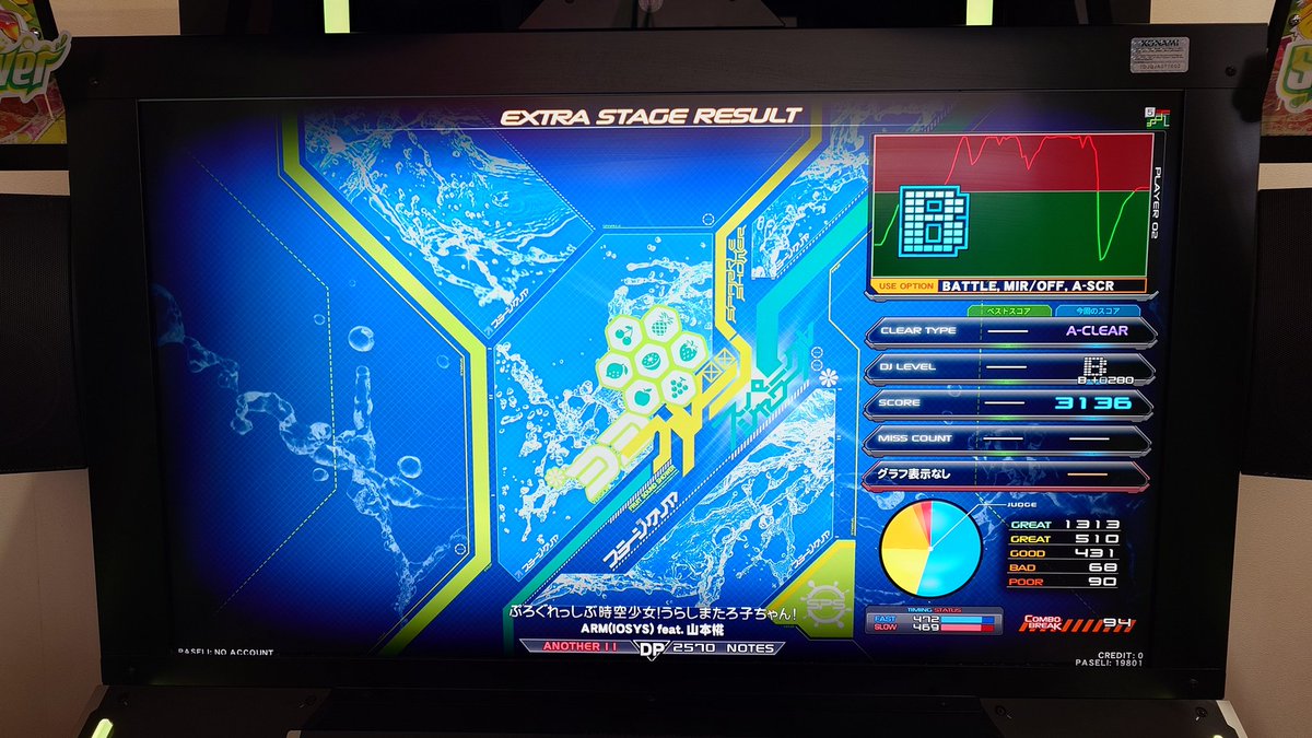 mnemoniq376's tweet photo. ワロタ #IIDX #DBM https://t.co/p35tKoW6be