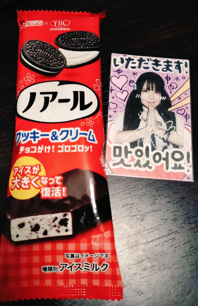 Y54_oshikatsu's tweet photo. 『OHHH!!FEST vol.144』
#icontinew
#Lexulty
#ASKIFALL
#SleeplessEndorphine
#blueedgeemotion
#NABLA9
#霞
#HazeoftheBulletBlossom
#GUNGIRE
#SLOTHREAT
#ラ後のア
#ユウ飯 https://t.co/X6eHqALqV4