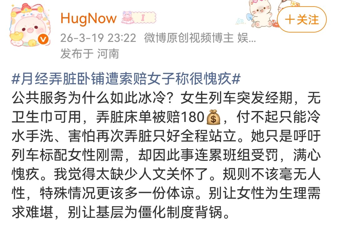 谢绝娣 tweet media