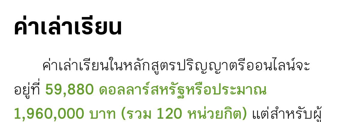 เดียปิ๊ด 𐙚 tweet media