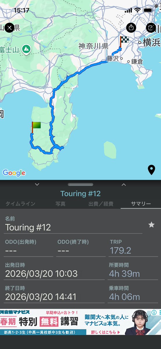 あけち tweet media