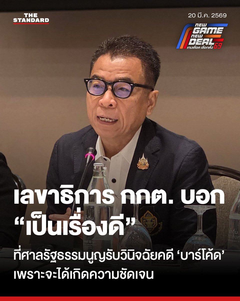 เรือบิน ธรรม์ธีร์ tweet media