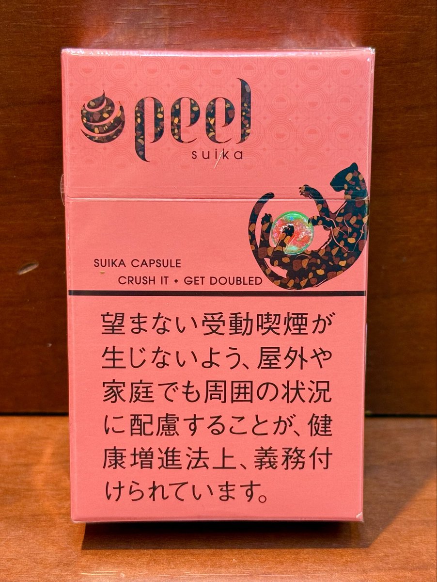 自由が丘　たばこのいづみや tweet media