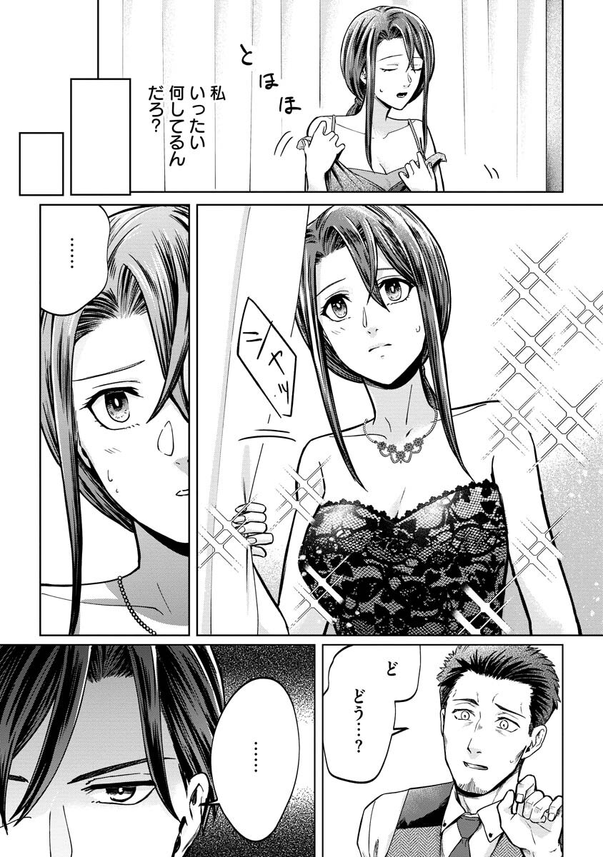 コミックルーム@漫画制作スタジオ tweet media