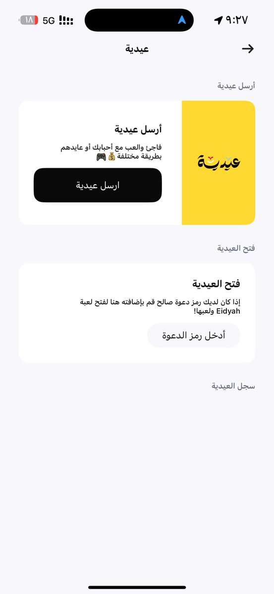 i____89's tweet photo. @barq كيف اسويها ذي https://t.co/ecyTYzXj6H