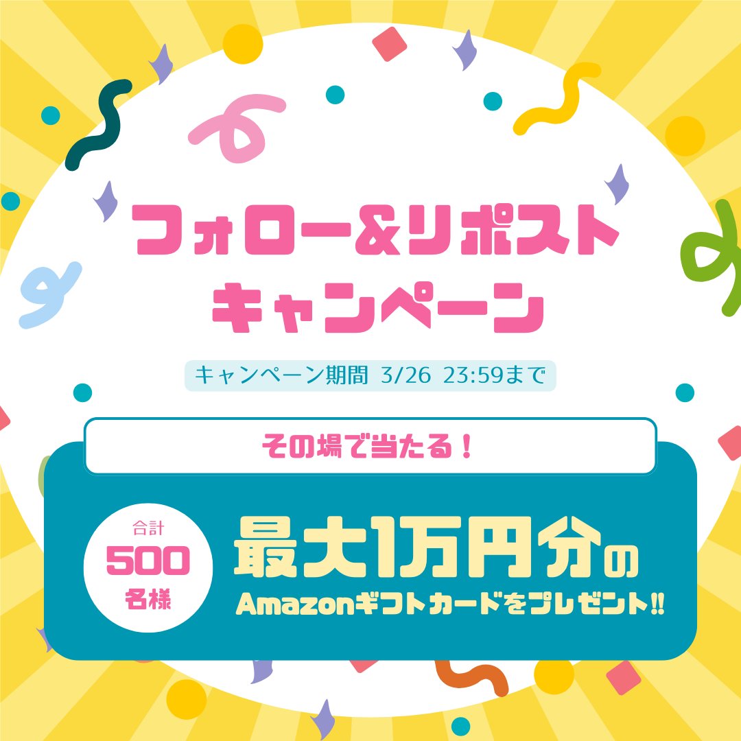 小池 徹 tweet media