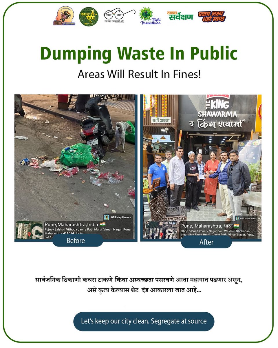 cleanpunsankalp's tweet image. Strict Action Against Open Dumping at Viman Nagar.
This morning, during an enforcement and awareness drive at Nicco Garden, Viman Nagar, unauthorized dumping of mixed waste by local vendors was observed.
#PMC #EnforcementDrive #VimanNagar #WasteManagement #CivicDuty