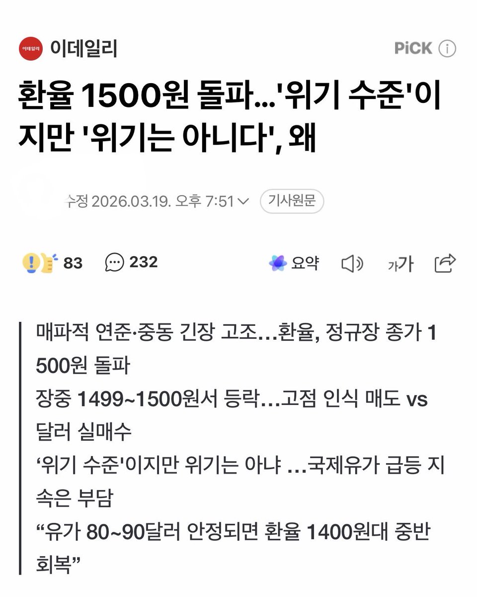 죽은시인의사회 tweet media