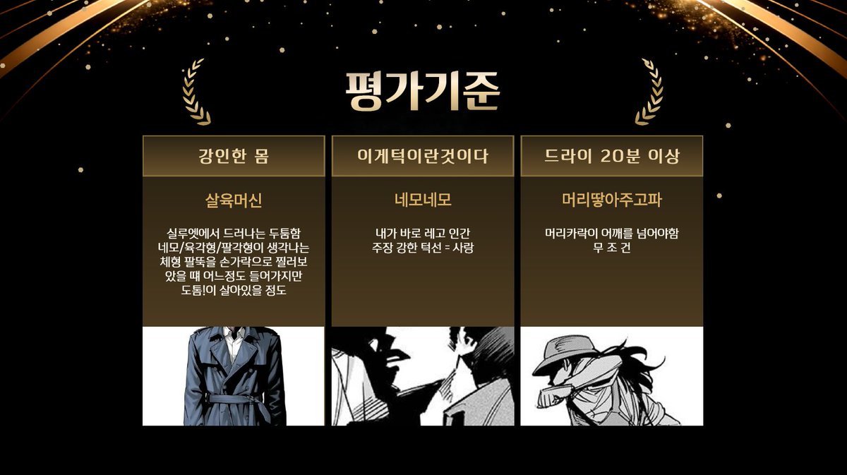 현재에 충실한 만화가 원현재 tweet media