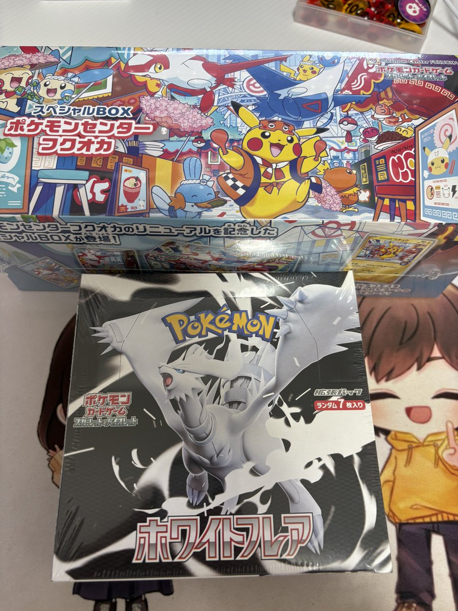 わらび餅@今年もプレイヤー頑張ります🔥 tweet media